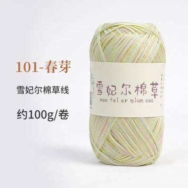 Sợi cỏ Chiffel 100g cotton Xuefeier - Dễ móc mũ nón, túi xách, giảm giá 22% 29