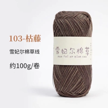 Sợi cỏ Chiffel 100g cotton Xuefeier - Dễ móc mũ nón, túi xách, giảm giá 22% 31