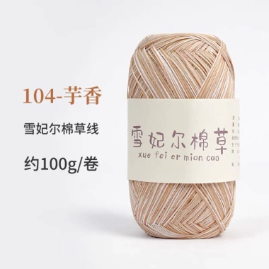 Sợi cỏ Chiffel 100g cotton Xuefeier - Dễ móc mũ nón, túi xách, giảm giá 22% 32