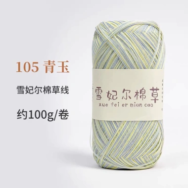 Sợi cỏ Chiffel 100g cotton Xuefeier - Dễ móc mũ nón, túi xách, giảm giá 22% 33