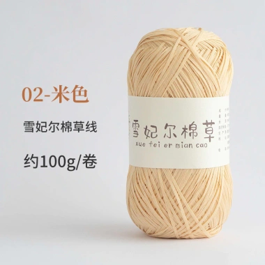 Sợi cỏ Chiffel 100g cotton Xuefeier - Dễ móc mũ nón, túi xách, giảm giá 22% 34