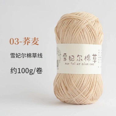 Sợi cỏ Chiffel 100g cotton Xuefeier - Dễ móc mũ nón, túi xách, giảm giá 22% 35