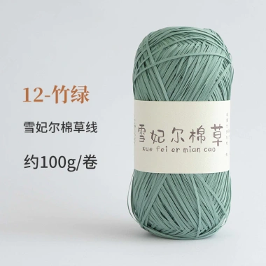 Sợi cỏ Chiffel 100g cotton Xuefeier - Dễ móc mũ nón, túi xách, giảm giá 22% 38