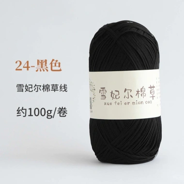 Sợi cỏ Chiffel 100g cotton Xuefeier - Dễ móc mũ nón, túi xách, giảm giá 22% 43