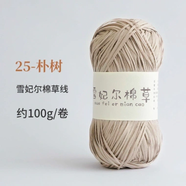 Sợi cỏ Chiffel 100g cotton Xuefeier - Dễ móc mũ nón, túi xách, giảm giá 22% 44