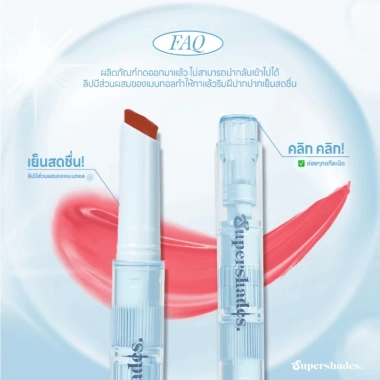 Son bấm Supershades Universe Dash Click Thái Lan - Son Tint Chính Hãng, giảm giá tới 23% chỉ 163.300₫