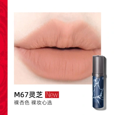 Son bóng GIRLCULT Nhung không dính cốc - Son lì 24h, giá ưu đãi 335.500 VND 10 Son bóng GIRLCULT Nhung không dính cốc - Son lì 24h, giá ưu đãi 335.500 VND 10