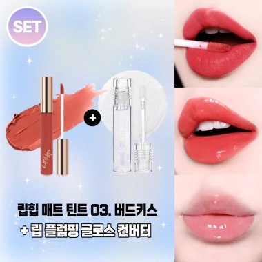 Son bóng không màu LIPHIP Lip Plumping Gloss 4g - Tăng độ ẩm môi, giá ưu đãi 245k