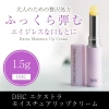 Son dưỡng môi DHC Extra Moisture 1,5g - Dưỡng ẩm sâu, mềm mịn, giá 350.000đ 6