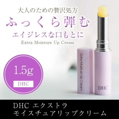 Son dưỡng môi DHC Extra Moisture 1,5g - Dưỡng ẩm sâu, mềm mịn, giá 350.000đ 6 Son dưỡng môi DHC Extra Moisture 1,5g - Dưỡng ẩm sâu, mềm mịn, giá 350.000đ 6