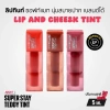 Son kem bông bền màu Maybelline Super Stay Teddy Tint 5ml Thái Lan Giá 250.000đ 3
