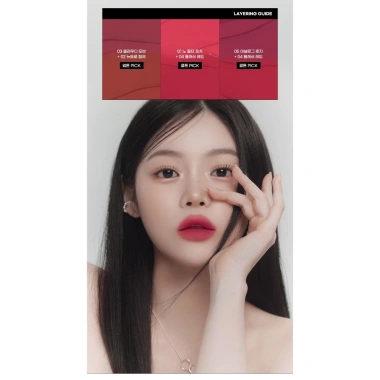 Son kem bùn mịn lì PEACH C Blurry Filter Tint - Che phủ rãnh môi, khuyết điểm, chính hãng, giảm còn 39.000₫ 5