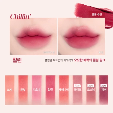 Son Kem Lì ESPOIR Couture Lip Tint Fitting Blur 4G Bản 2.025 Giá ưu đãi 314.000₫