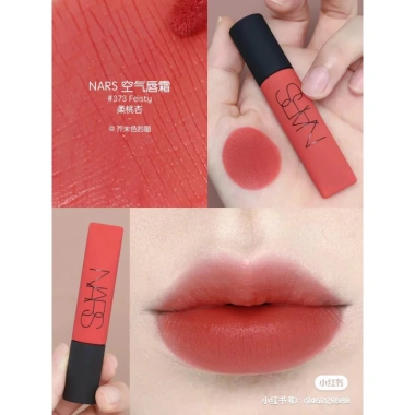 Son kem NARS Air Matte màu Thrust Pin Up Lose Control - Giá 589.000đ, giảm 22%