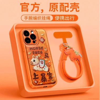 Sơn kim loại màu cam - Vỏ iPhone 17 Pro Max, 15, 16, đệm khí, cảm giác cao cấp, chỉ 194k Sơn kim loại màu cam - Vỏ iPhone 17 Pro Max, 15, 16, đệm khí, cảm giác cao cấp, chỉ 194k