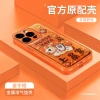 Sơn kim loại màu cam - Vỏ iPhone 17 Pro Max, 15, 16, đệm khí, cảm giác cao cấp, chỉ 194k 2