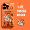 Sơn kim loại màu cam - Vỏ iPhone 17 Pro Max, 15, 16, đệm khí, cảm giác cao cấp, chỉ 194k 4