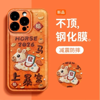 Sơn kim loại màu cam - Vỏ iPhone 17 Pro Max, 15, 16, đệm khí, cảm giác cao cấp, chỉ 194k