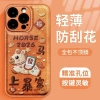 Sơn kim loại màu cam - Vỏ iPhone 17 Pro Max, 15, 16, đệm khí, cảm giác cao cấp, chỉ 194k 6
