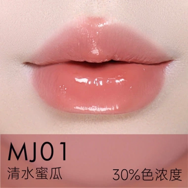 Son môi Mirror Water AZTK dưỡng ẩm, làm mờ viền môi - Giá chỉ 147.400 VND giảm 35%