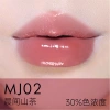 Son môi Mirror Water AZTK dưỡng ẩm, làm mờ viền môi - Giá chỉ 147.400 VND giảm 35% 6