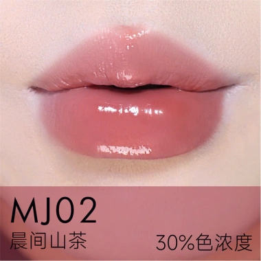 Son môi Mirror Water AZTK dưỡng ẩm, làm mờ viền môi - Giá chỉ 147.400 VND giảm 35%