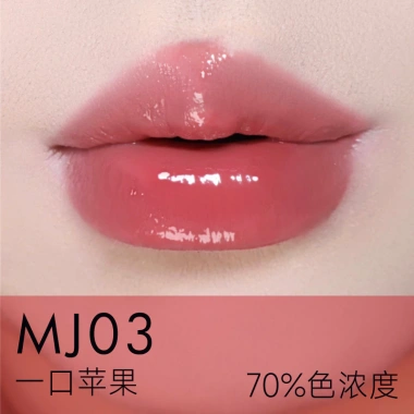 Son môi Mirror Water AZTK dưỡng ẩm, làm mờ viền môi - Giá chỉ 147.400 VND giảm 35%
