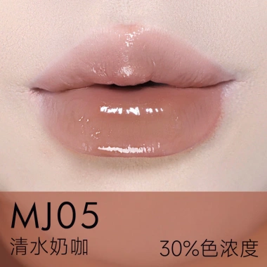 Son môi Mirror Water AZTK dưỡng ẩm, làm mờ viền môi - Giá chỉ 147.400 VND giảm 35%