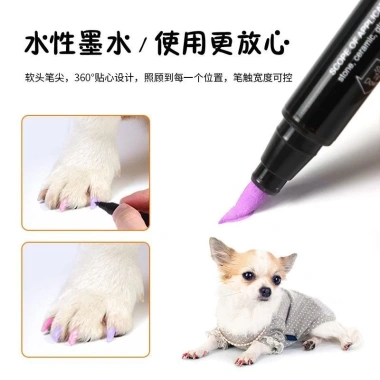 Sơn móng thú cưng cho mèo và chó - 12 màu, chống nước, khô nhanh, không phai, an toàn DIY - chỉ 321.703đ