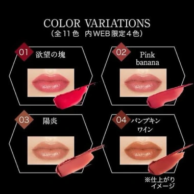 Son Siêu Lì Kate Lip Monster Chính Hãng - Độ Bám Cao, Màu Đậm, Giá Ưu Đãi 385k 7