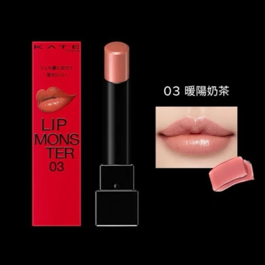 Son Siêu Lì Kate Lip Monster Chính Hãng - Độ Bám Cao, Màu Đậm, Giá Ưu Đãi 385k 8