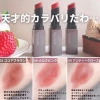 Son Thỏi Dưỡng Cezanne Lip Color Shield - Màu Cezanne, Dưỡng ẩm và Bảo Vệ, Giá 144.000đ Giảm 20% 9