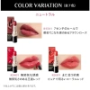 Son thoi Shi Maquillage Dramatic Essence Rouge 4g Nhật Bản - Màu rực rỡ, nhẹ mịn, lâu trôi, giảm giá 399k 3