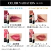 Son thoi Shi Maquillage Dramatic Essence Rouge 4g Nhật Bản - Màu rực rỡ, nhẹ mịn, lâu trôi, giảm giá 399k 4