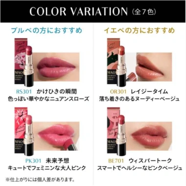 Son thoi Shi Maquillage Dramatic Essence Rouge 4g Nhật Bản - Màu rực rỡ, nhẹ mịn, lâu trôi, giảm giá 399k