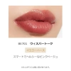 Son thoi Shi Maquillage Dramatic Essence Rouge 4g Nhật Bản - Màu rực rỡ, nhẹ mịn, lâu trôi, giảm giá 399k 8