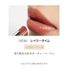 Son thoi Shi Maquillage Dramatic Essence Rouge 4g Nhật Bản - Màu rực rỡ, nhẹ mịn, lâu trôi, giảm giá 399k 9