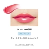 Son thoi Shi Maquillage Dramatic Essence Rouge 4g Nhật Bản - Màu rực rỡ, nhẹ mịn, lâu trôi, giảm giá 399k 10