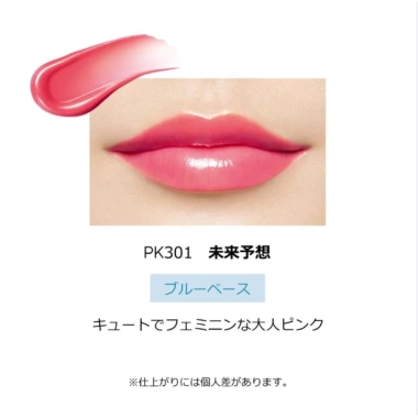 Son thoi Shi Maquillage Dramatic Essence Rouge 4g Nhật Bản - Màu rực rỡ, nhẹ mịn, lâu trôi, giảm giá 399k 10 Son thoi Shi Maquillage Dramatic Essence Rouge 4g Nhật Bản - Màu rực rỡ, nhẹ mịn, lâu trôi, giảm giá 399k 10