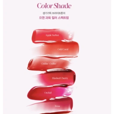Son Tint Bóng Căng Mọng Môi Espoir Couture Glaze 5.5g - Giá chỉ 299.000₫