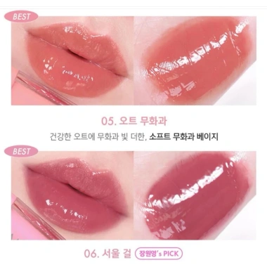 Son Tint Bóng Jel-Fit Amuse - Đặc Biệt, Dưỡng ẩm, Màu Tự Nhiên, Giá 269k 4 Son Tint Bóng Jel-Fit Amuse - Đặc Biệt, Dưỡng ẩm, Màu Tự Nhiên, Giá 269k 4