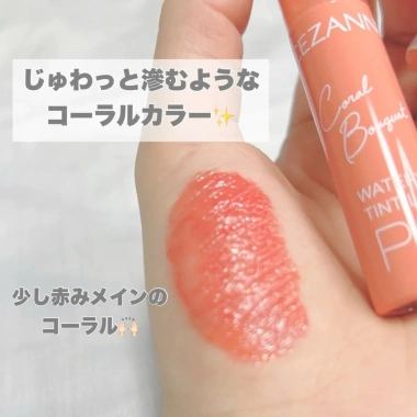 Son tint dưỡng bóng CEZANNE Watery Tint Lip Hàng Nhật - Mịn môi, căng mọng, bền màu, chỉ 176.000đ