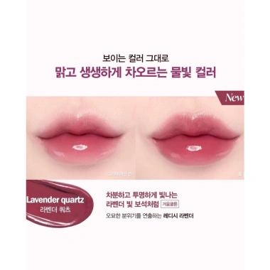Son Tint Espoir Couture - Son môi lâu trôi, màu tươi sáng, chỉ 309.000₫, giá ưu đãi