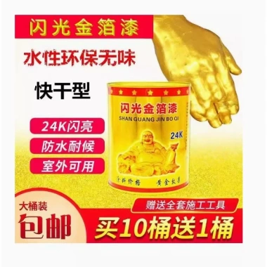 Sơn Vàng Đặc Biệt - Sơn Lá Vàng, Nước Dầu Vàng & Bột Vàng, Giảm 20% Chỉ 90.000đ