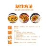 Sốt cà ri gói 120g (2×60g) - Gia Vị Trung Quốc, giảm giá 28,499, hương vị đậm đà 5