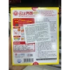 Sốt Cà Ri Không Cay Ăn Liền Hàn Quốc 200g - Giá chỉ 68.250 VND, Giảm Đặc Biệt 3