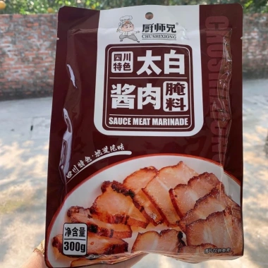 Sốt gia vị Trùng Khánh và Tứ Xuyên 300g - Thịt xông khói, ba chỉ gác bếp, giảm giá 87k 5 Sốt gia vị Trùng Khánh và Tứ Xuyên 300g - Thịt xông khói, ba chỉ gác bếp, giảm giá 87k 5