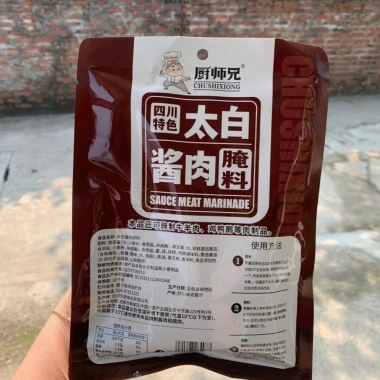Sốt gia vị Trùng Khánh và Tứ Xuyên 300g - Thịt xông khói, ba chỉ gác bếp, giảm giá 87k