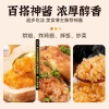 Sốt lòng đỏ trứng muối vịt biển 80gr - Gia Vị Trung Quốc chính hãng, giảm còn 75k 9