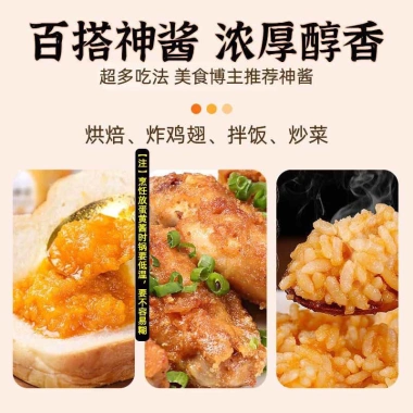 Sốt lòng đỏ trứng muối vịt biển 80gr - Gia Vị Trung Quốc chính hãng, giảm còn 75k 9